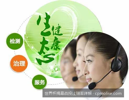 2026世界杯揭幕战赔率全解析：盘口变化与投注策略
